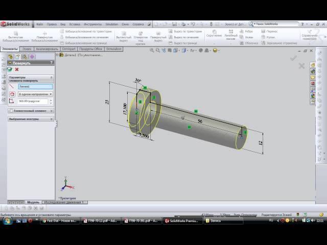  Урок SolidWorks №1 Построение Болта М12х50 с резьбой