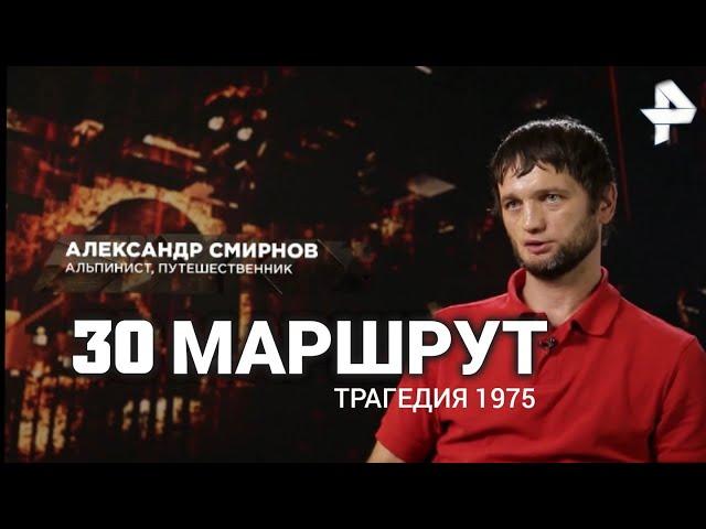 30 маршрут. Передача Рен-ТВ с моим участием