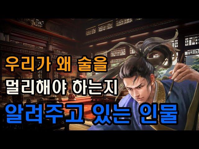 삼국지 조식이 조조의 눈 밖에 난 이유