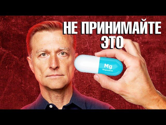 Проблемы со сном? Когда магний НЕ ПОМОЖЕТ?  Как улучшить сон?