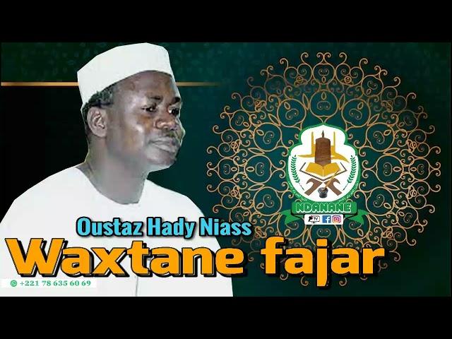 Wakhtanou Fadjar du Dimanche 09 Juin 2024 par Oustaz Hady Niass