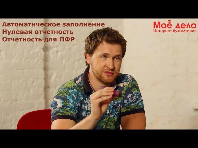 Интернет бухгалтерия Украина