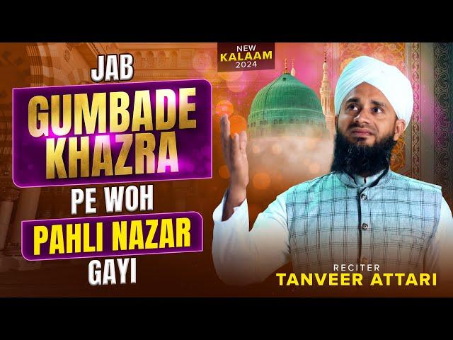 Jab Gumbade Khazra Pe Wo Pehli Nazar Gai | New Kalaam 2024 | Tanveer Attari | Dawateislami India