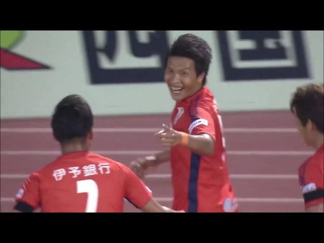 【公式】ゴール動画：有田 光希（愛媛）70分 愛媛ＦＣvs大分トリニータ 明治安田生命Ｊ２リーグ 第23節 2017/7/16