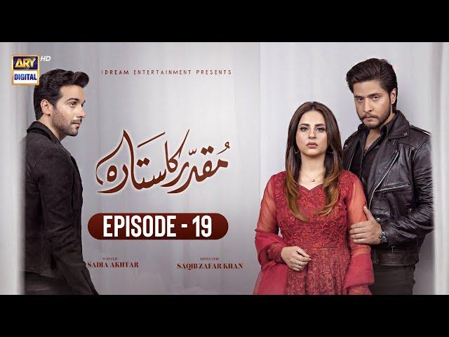 Muqaddar Ka Sitara Episode 19 | 6th January 2023 (Subtitles English) | ARY Digital