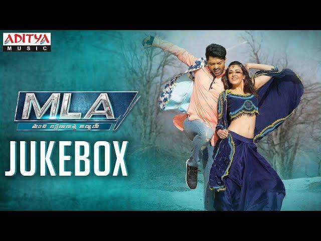 MLA Full Songs Jukebox || MLA Movie Songs || Nandamuri Kalyanram, Kajal Aggarwal || Mani Sharma