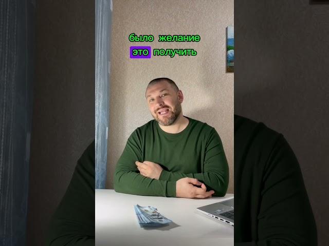 Мощная практика