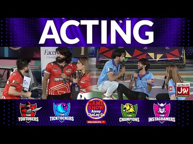 Acting | Game Show Aisay Chalay Ga Season 7 | Danish Taimoor Show | TikTok