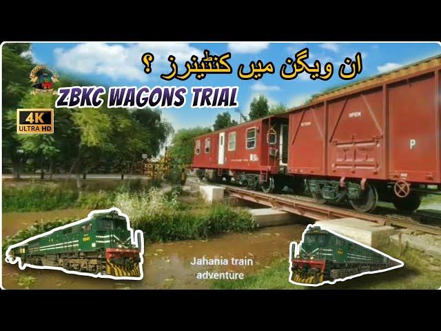 New Speedy ZBKC Wagons Trial || Passing Jahania Canal || Awesome view