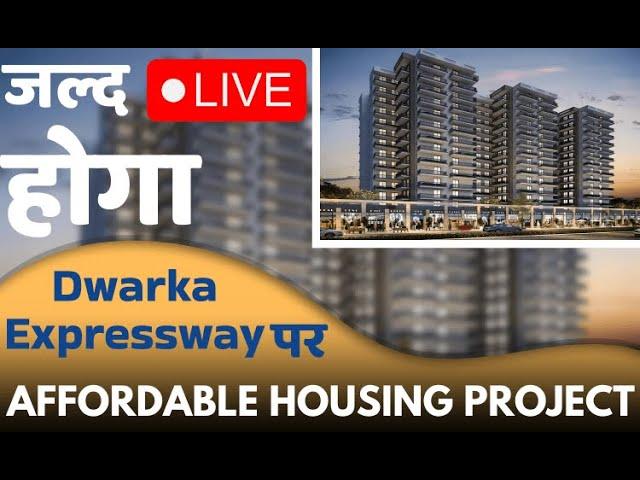 New Launch Affordable Housing in Gurgaon| Affordable Project on Dwarka Expressway