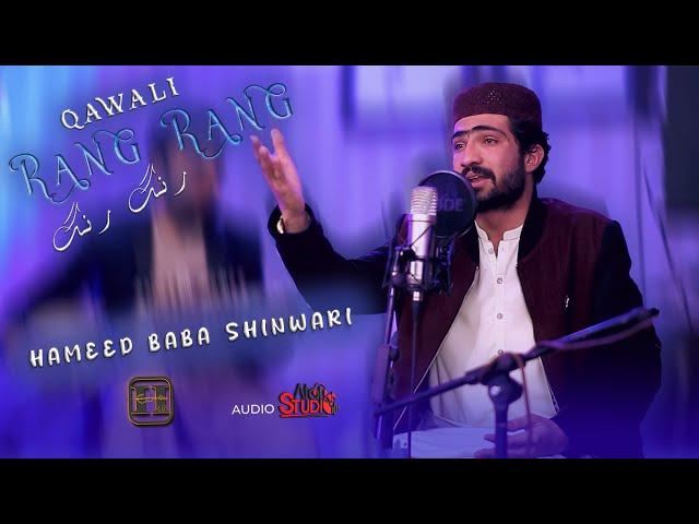 Hameed Baba Shinwari - Rang Rang (Qawali)| HUNAR TV Live Session | OFFICIAL MUSIC VIDEO