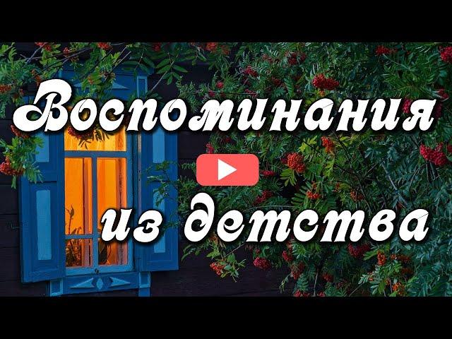 28 октября - С Днем Бабушек и Дедушек! В память о бабушках и дедушках.