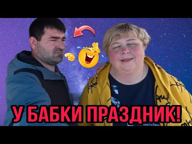У БАБКИ ПРАЗДНИК. САРАФАНУ ДОСТАЛОСЬ. ОЛЬГА УРАЛОЧКА LIVE. ОБЗОР.