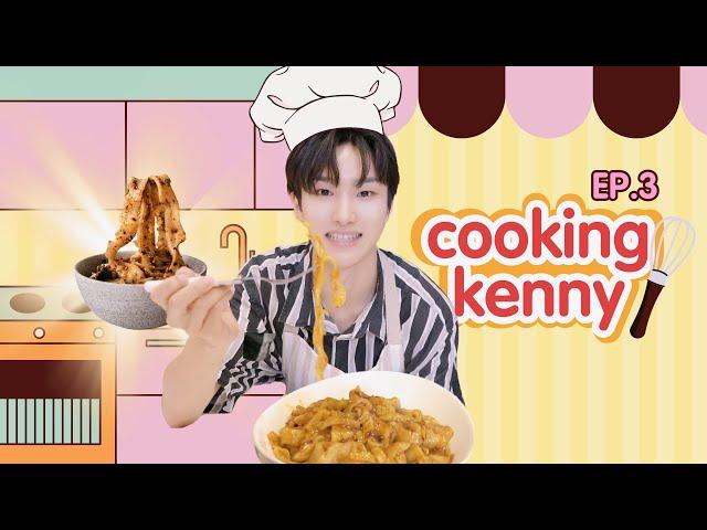 COOKING KENNY EP.3 | 뱡뱡면 Chinese Hand-Pulled Noodles