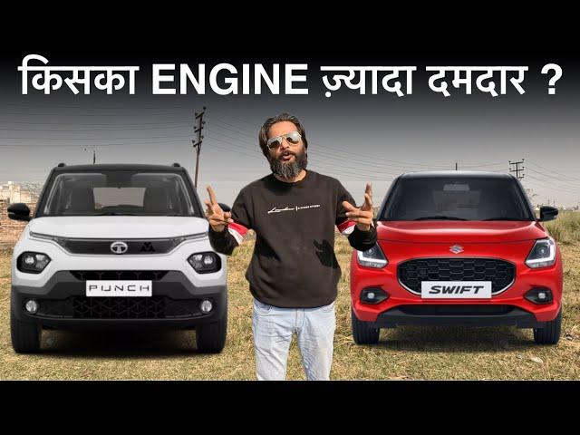 Maruti New Swift/ Dzire 3 Cylinder Engine V/S Tata Punch 3 Cylinder Engine Comparison