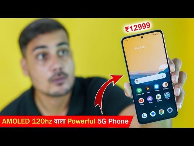 Best 5G Phone Under 15000 in 2024 | REALME P1 5G | Best 5G Mobile Under 15k ?