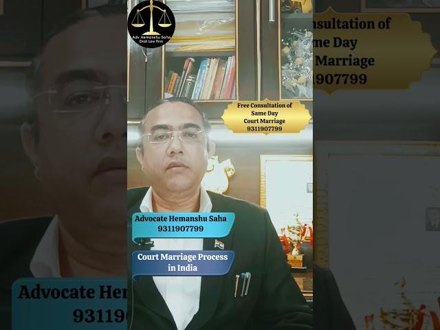 Court Marriage in India2024 | Court Marriage in India Process | New Rules of Court Marriage in India