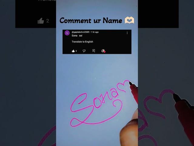 Comment ur Name 🫶 #song #music #trending #shorts #shortfeed