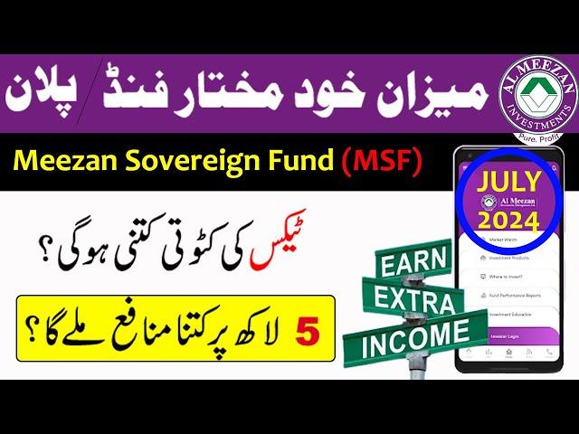 Meezan Sovereign Fund (MSF) Details July 2024 | Meezan Khud Mukhtar Fund | Business Matters