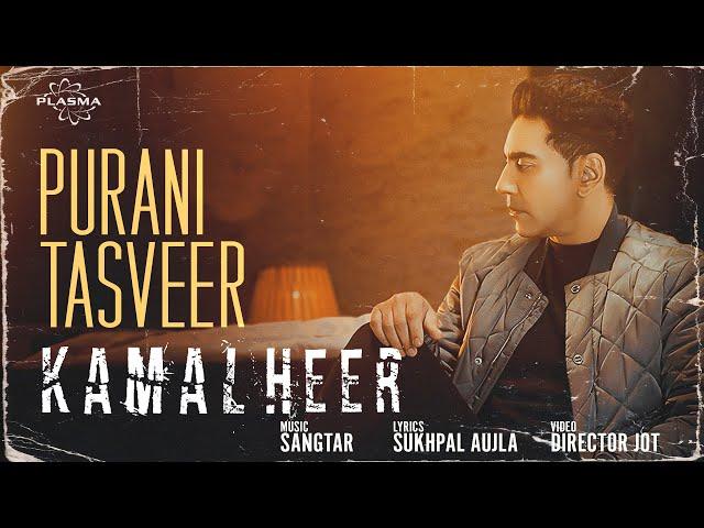 Purani Tasveer by Kamal Heer 4K