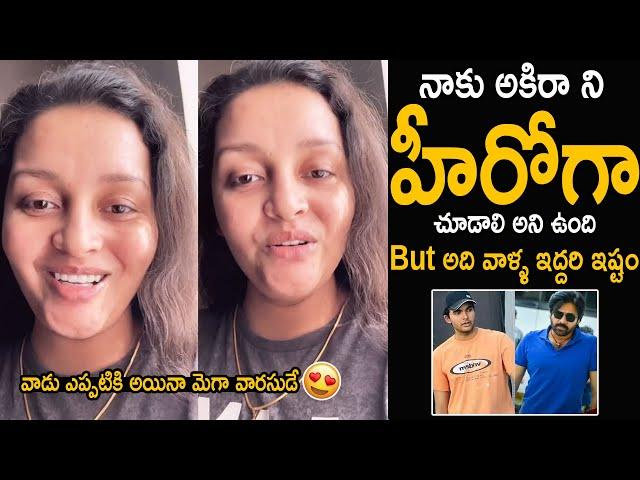 Renu Desai Gives Clarity On Akira Nandan Future | Pawan Kalyan | Friday Culture