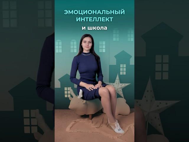 Как полюбить учебу