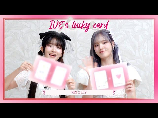 [DICON] 우리 멤버들이 서로에게 부적인 거 같애 | IVE’s Lucky card 