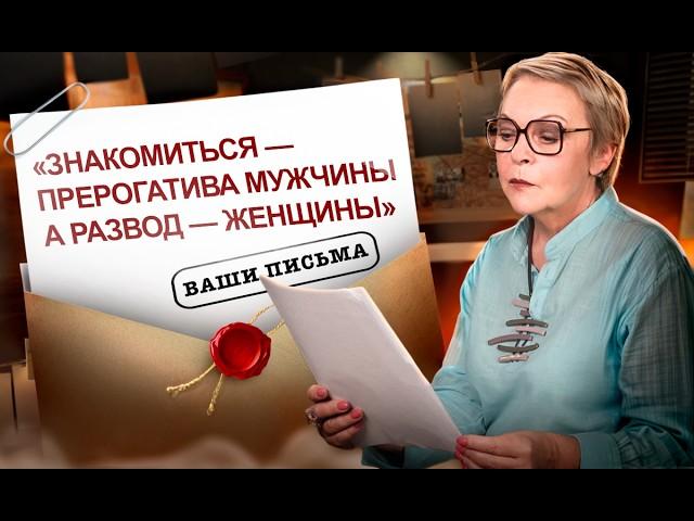 Поставил ВСЕ на семью? НЕ ТЕРЯЙ СЕБЯ ради отношений! Созависимость