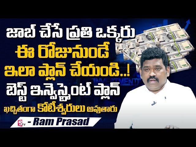 Ram Prasad - Best Investment Plan For 2024 | Investment Options in Telugu | Financial Planning 2024