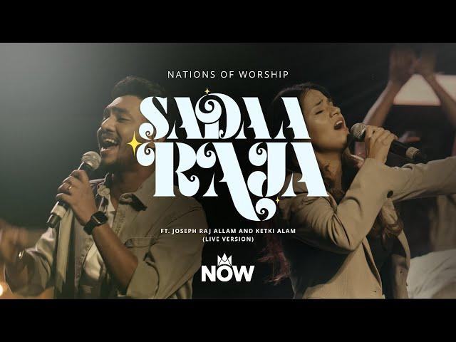 Sadaa Raja - Ft. @JosephRajAllamOfficial & Ketki Allam | Nations Of Worship | NOW Originals