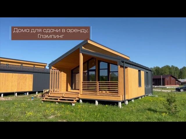 советуем как выбрать земельный участок под строительство.