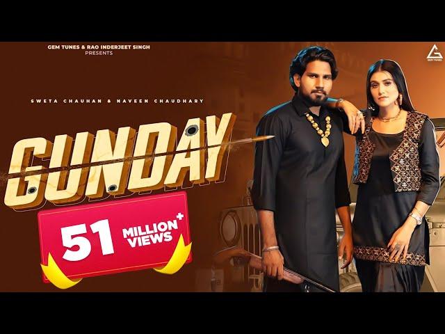 Gunday (Official Video) : Naveen Chaudhary | Anjali 99 | Sweta Chauhan | Haryanvi Song