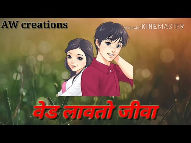 swarg ha nava whats app status // AW creations