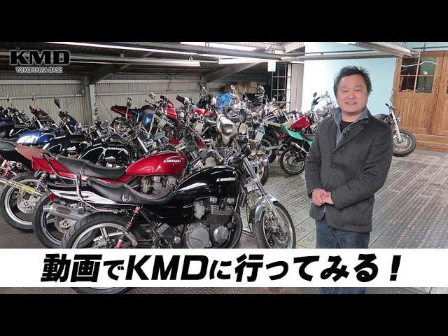 KMD YOKOHAMA BASE / 店舗紹介動画