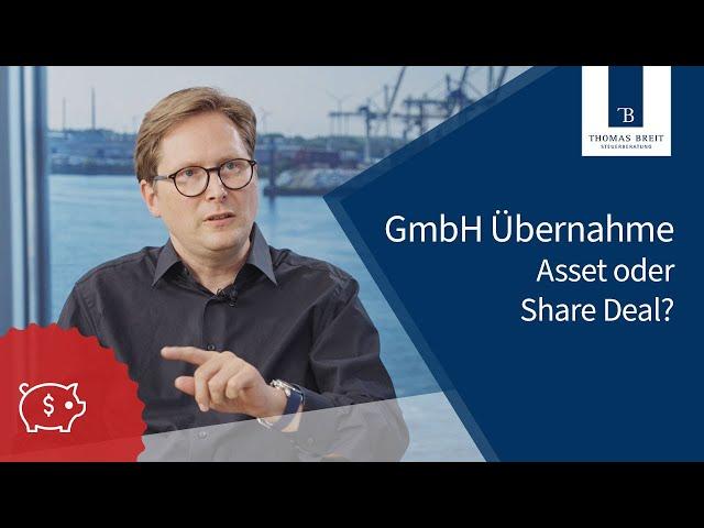 GmbH Übernahme – Asset oder Share Deal? Thomas Breit Steuerberatung