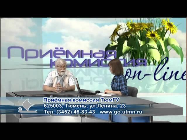Приемная комиссия online / 2013 / 24 выпуск / Психология