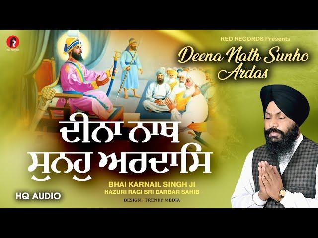 DEENA NATH SUNHO ARDAAS - Bh Karnail Singh - hazuri Ragi Sri Darbar sahib Amritsar -Red Records