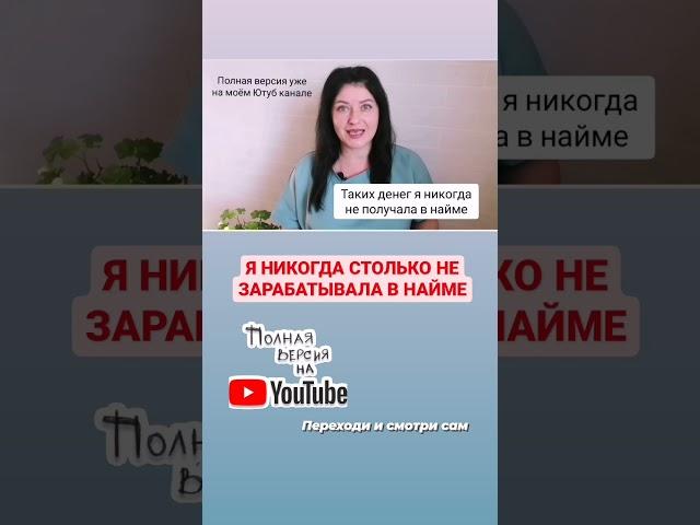 ФЕЙКОВЫЕ ЧЕКИ SIBERIAN WELLNESS