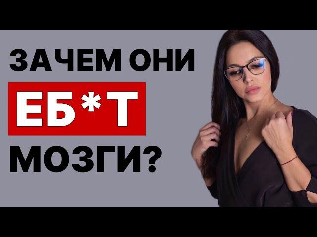 САМЫЙ ПРОБЛЕМНЫЙ ТИПАЖ ЖЕНЩИН! Это важно знать каждому!