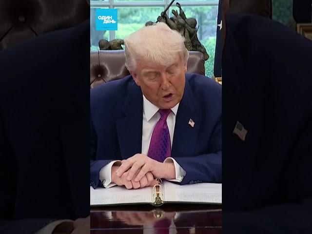  СРОЧНО Трамп потратит $175 млрд на «Золотой купол» для Америки #новости #трамп #сша #золотойкупол