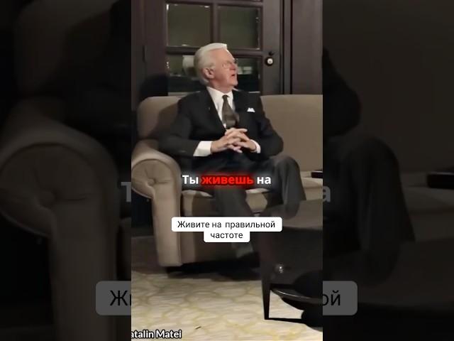 Как изменить свою частоту и привлечь желаемое!
