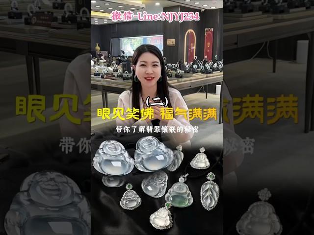 (2) 翡翠挂件封底or不封底，你喜欢哪种？ #翡翠#翡翠手镯#翡翠手鐲#翡翠玉 #緬甸玉 #翡翠吊墜 #緬甸翡翠 #缅甸翡翠 #天然翡翠