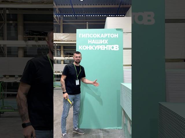 Разница очевидна #строительныематериалы #ремонтвдоме #вседляремонта #ремонт #юмор
