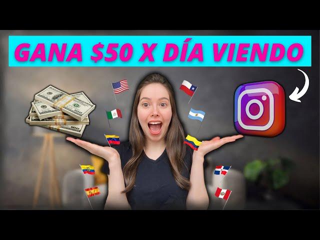 Gana $50 x día por ver vídeos en Instagram - Gana dinero en línea desde casa