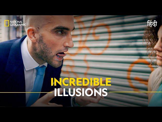 Incredible Illusions | Beyond Magic With DMC | हिन्दी | Full Episode | S1 - E3 | Nat Geo