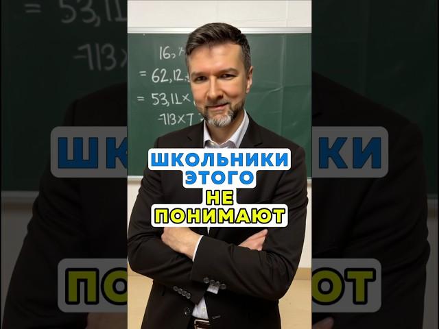 Примеры с отрицательными числами.