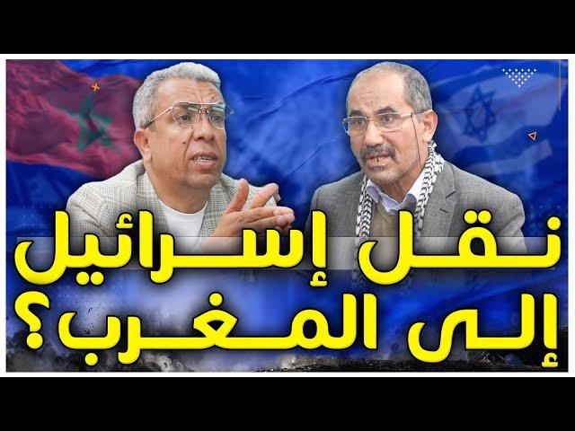 وايحمان: التطبيع في المغرب سقط