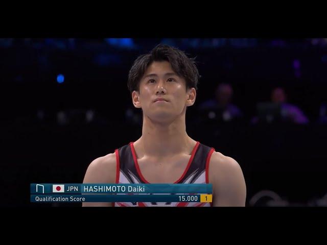 Daiki Hashimoto | JPN | EF Horizontal Bar | 2023 World Artistic Gymnastics Championships