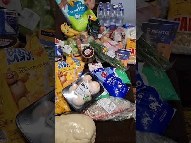 Накупила продукты/Закуп продуктов Метро, Лента/Магнит