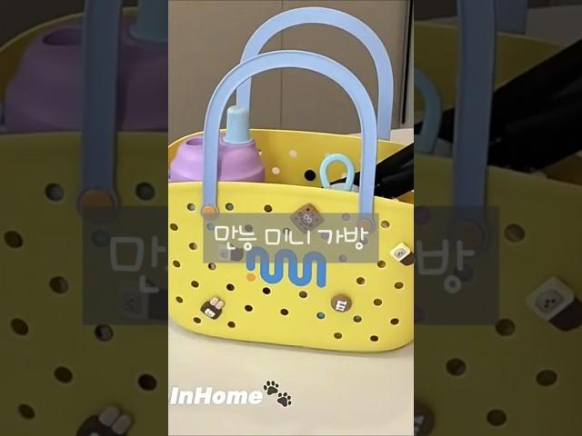 #미니가방#계란보관함#다용도바구니#쿠팡#인테리어소품